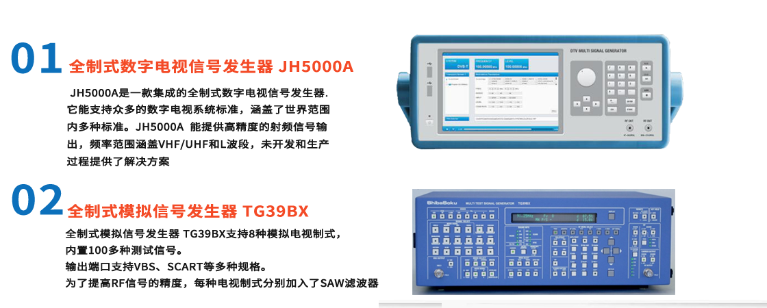 上海恒剛10大品牌優(yōu)勢(shì)